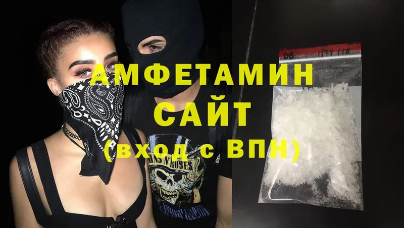 Amphetamine 97%  что такое   Богородск 