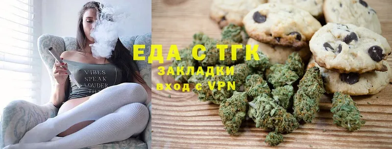 Canna-Cookies конопля Богородск