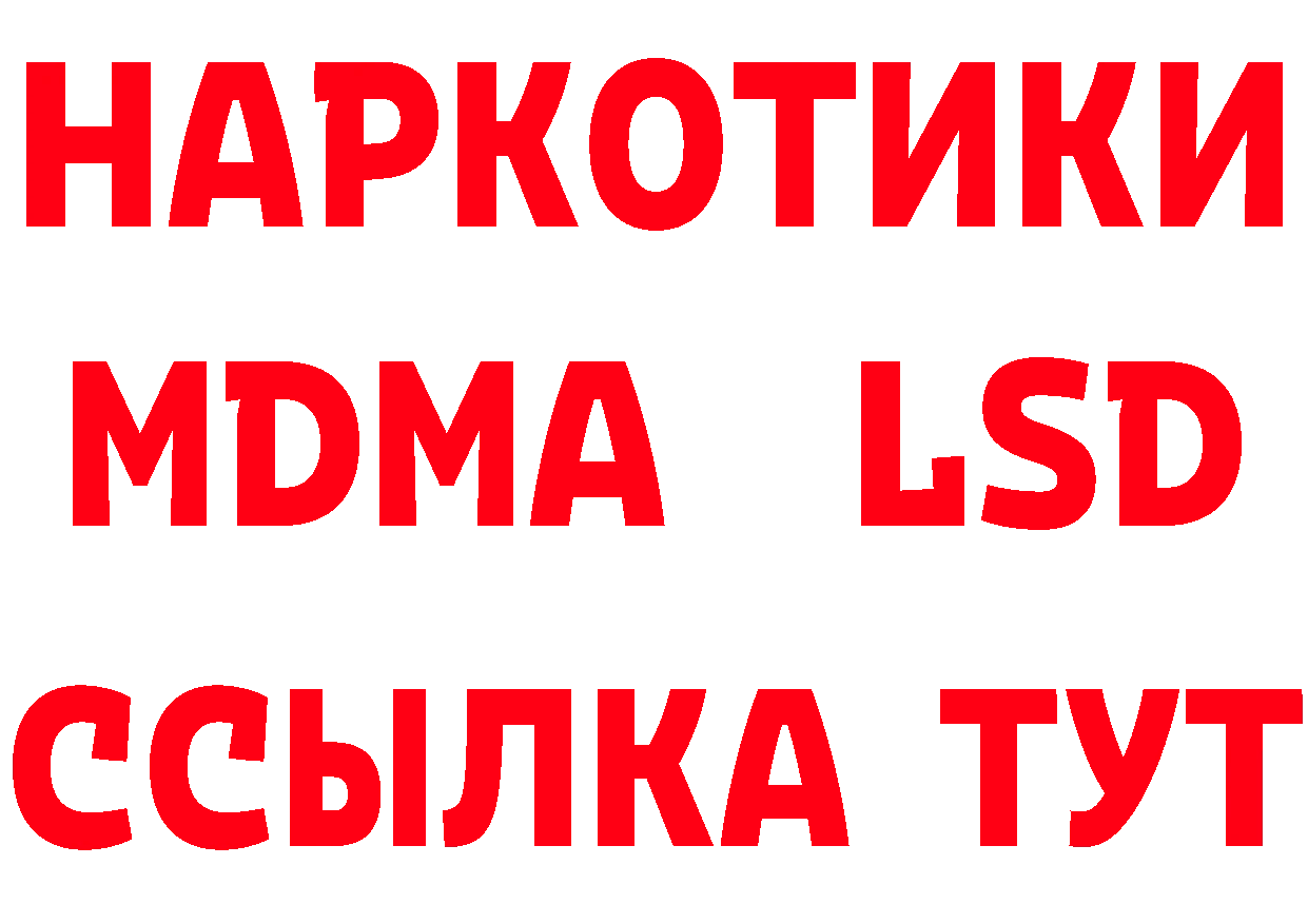 Виды наркотиков купить маркетплейс наркотические препараты Богородск